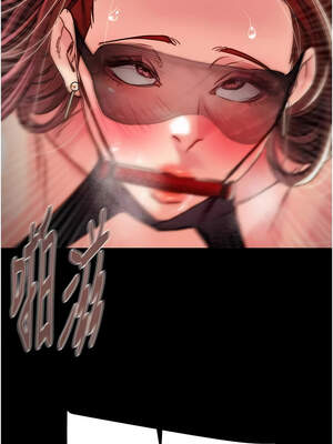 掠奪行動 73-74話_74_17_ggye