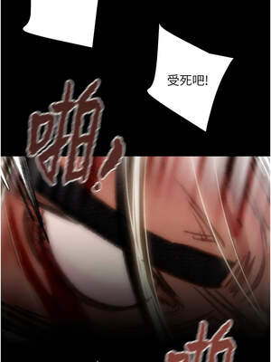 掠奪行動 73-74話_74_18_gxde