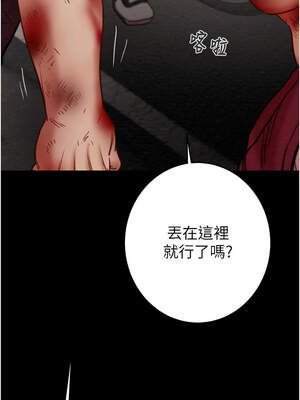 掠奪行動 73-74話_74_19_ugqn