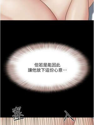 韶恩 67-68話_67_01_hwgl