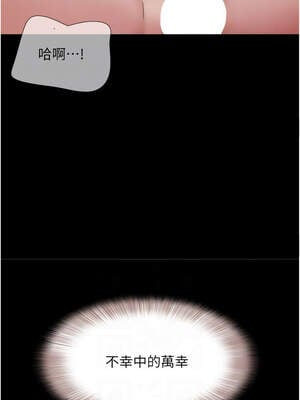 韶恩 67-68話_67_10_ribq