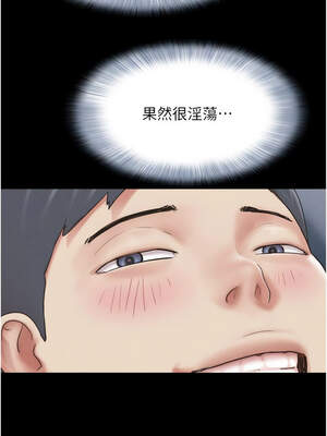 韶恩 67-68話_67_11_xkeo