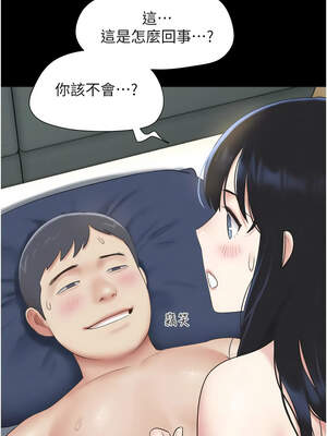 韶恩 67-68話_68_03_jacc