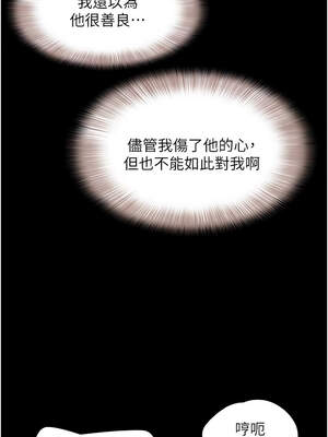 韶恩 67-68話_68_04_kjkg