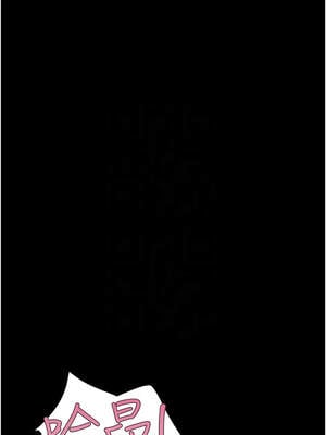 韶恩 67-68話_68_11_xxqp