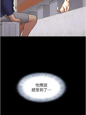 韶恩 67-68話_68_12_khqw