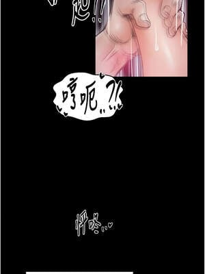 最強家丁 55-56話_55_12_wykr