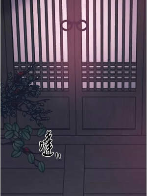 最強家丁 55-56話_56_02_cboe