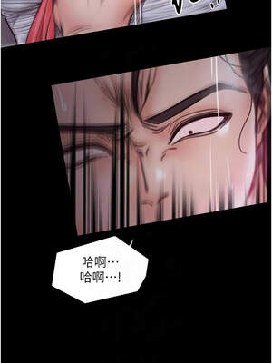 最強家丁 55-56話_56_05_jrtg