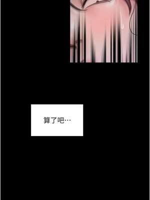 最強家丁 55-56話_56_06_keol