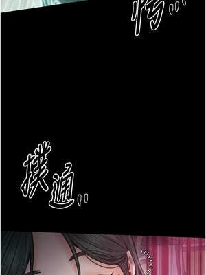 最強家丁 55-56話_56_08_ulsq
