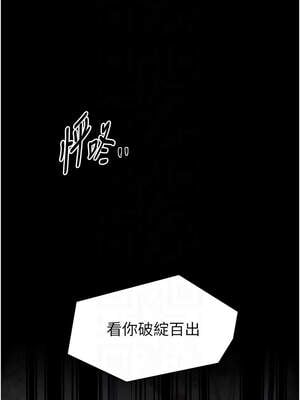 最強家丁 55-56話_56_09_okls