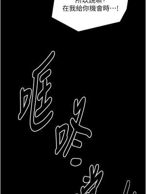 最強家丁 55-56話_56_10_xwhp