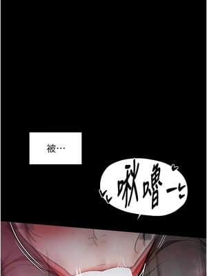 最強家丁 55-56話_56_12_inke