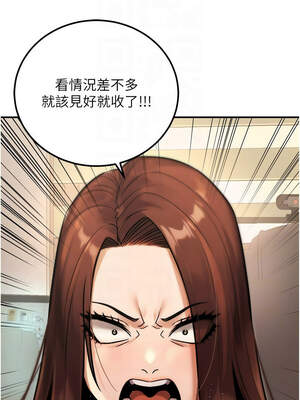 公務員的桃色副業 35-36話_35_05_kbmi