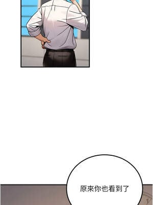 公務員的桃色副業 35-36話_35_10_tavc