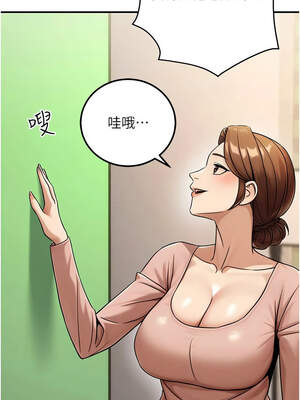 公務員的桃色副業 35-36話_36_04_lxgo