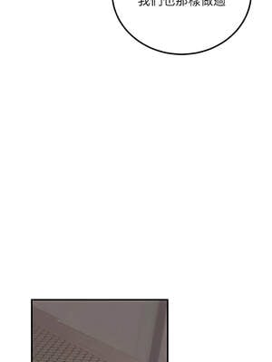 公務員的桃色副業 35-36話_36_06_laww