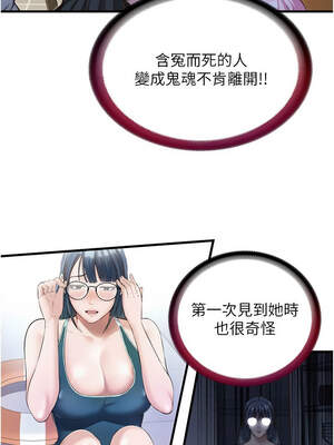 民宿精營中 28-29話_28_01_iojm