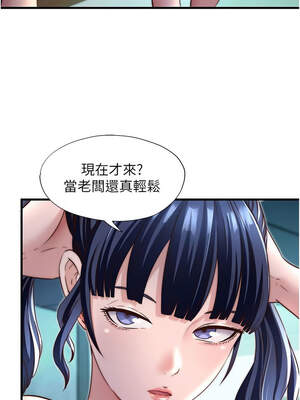 民宿精營中 28-29話_28_03_ypct