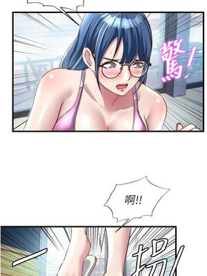 民宿精營中 28-29話_28_08_nbgj