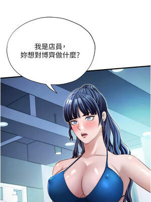 民宿精營中 28-29話_29_02_cxqp