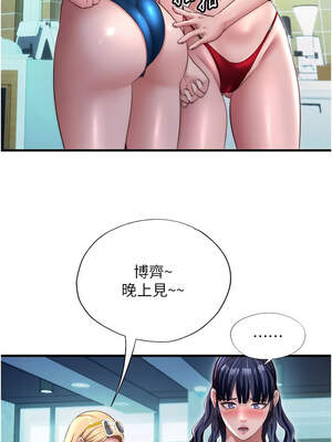 民宿精營中 28-29話_29_04_ifgu