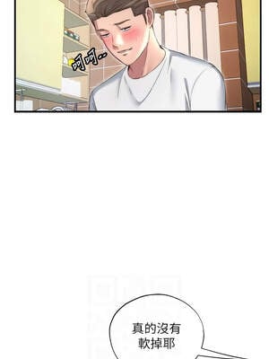 民宿精營中 28-29話_29_06_pcyf