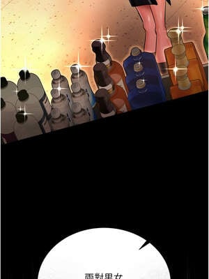 借妻條約 15-16話_15_03_rhfp