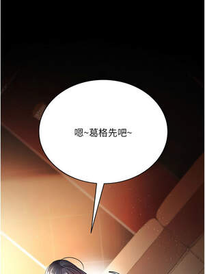 借妻條約 15-16話_15_13_ssbs