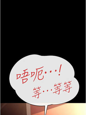 借妻條約 15-16話_16_03_cexb