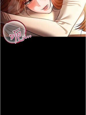 借妻條約 15-16話_16_13_ihxx