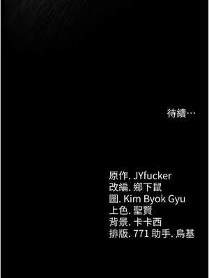 借妻條約 15-16話_16_15_fqfy