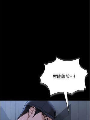 獵艷管理員 9-10話_09_01_woxi