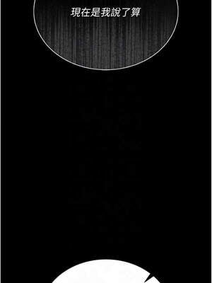 獵艷管理員 9-10話_09_05_bsdt