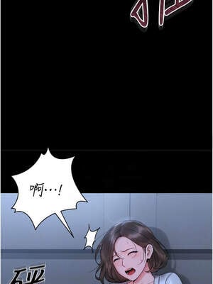 獵艷管理員 9-10話_09_08_cblj