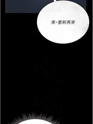 獵艷管理員 9-10話_09_09_drka