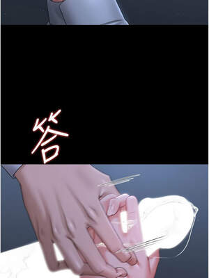 獵艷管理員 9-10話_09_10_sbjh