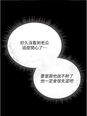 獵艷管理員 9-10話_09_20_bnfq