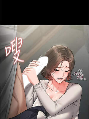 獵艷管理員 9-10話_10_02_tylj