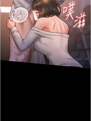 獵艷管理員 9-10話_10_17_uhrx