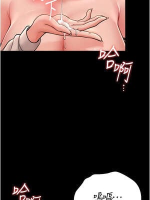 獵艷管理員 9-10話_10_18_wccy