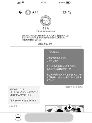 [Ichigo Crown (ゆずりあい)] Lカップ女子大生20cm超デカ〇ンでAVデビュー_03