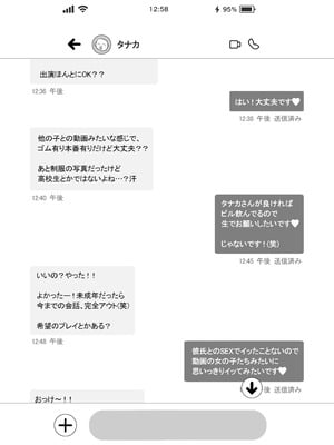 [Ichigo Crown (ゆずりあい)] Lカップ女子大生20cm超デカ〇ンでAVデビュー_05