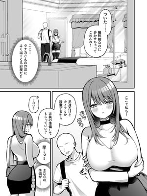 [Ichigo Crown (ゆずりあい)] Lカップ女子大生20cm超デカ〇ンでAVデビュー_07