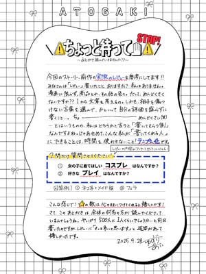 [Ichigo Crown (ゆずりあい)] Lカップ女子大生20cm超デカ〇ンでAVデビュー〜パイズリホールであそぼ編〜_60