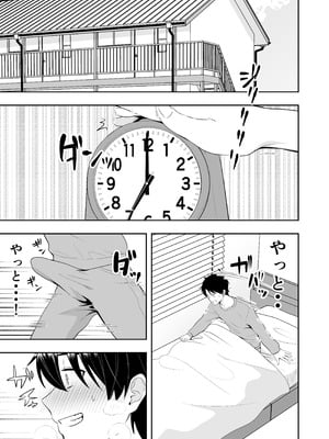 [たろバウム] ママ友ハーレム3〜大好きなママ達といちゃらぶ制服えっち〜_03