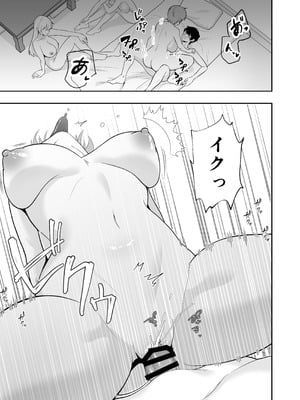 [たろバウム] ママ友ハーレム3〜大好きなママ達といちゃらぶ制服えっち〜_07