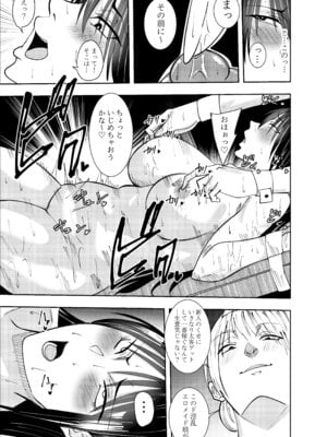 [でらもん] 潜入スパイ時雨マユミ 板拘束媚薬乳首調教編_04