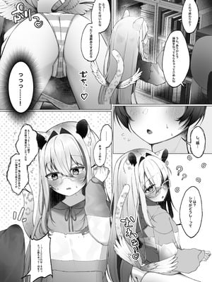 [焼肉ドカ食い部 (苺野まろ)] 2024年イラスト／漫画まとめ [DL版]_07